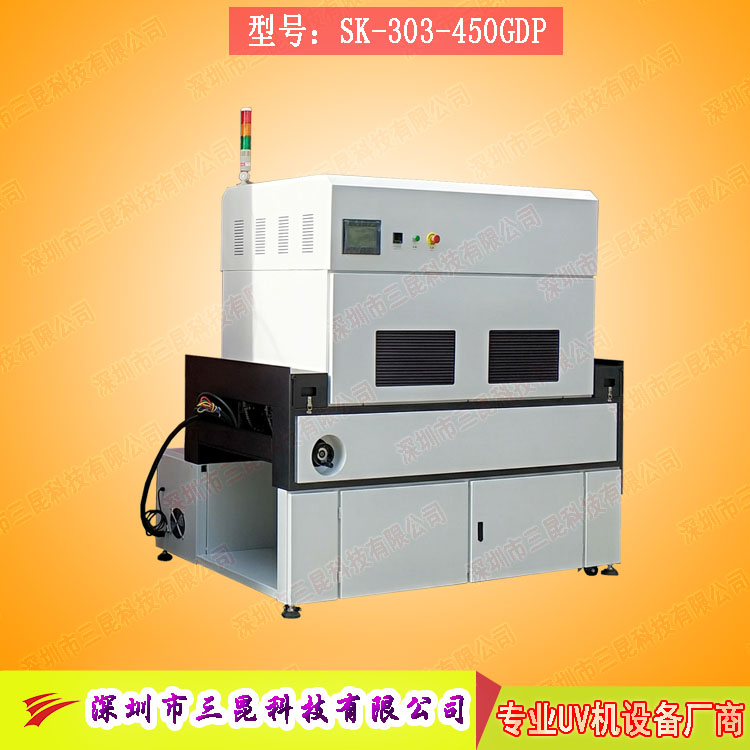 【三防漆uv機】用于線路板防塵、防腐蝕、防靜電SK-303-450GDP