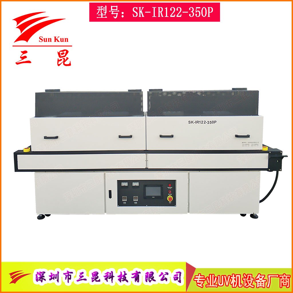 風刀均勻加熱特氟龍網帶隧道爐,智能溫控熱風循環隧道爐!