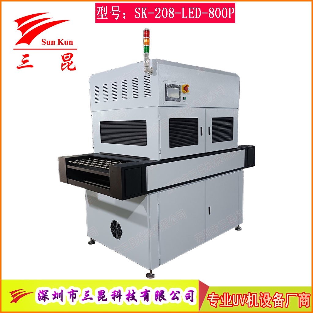 水冷PCB綠油阻焊UV固化機,電路板絕緣層阻焊UV固化機,網帶輸送UV固化機